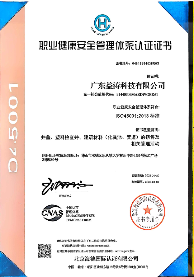 重兴镇荣誉证书
